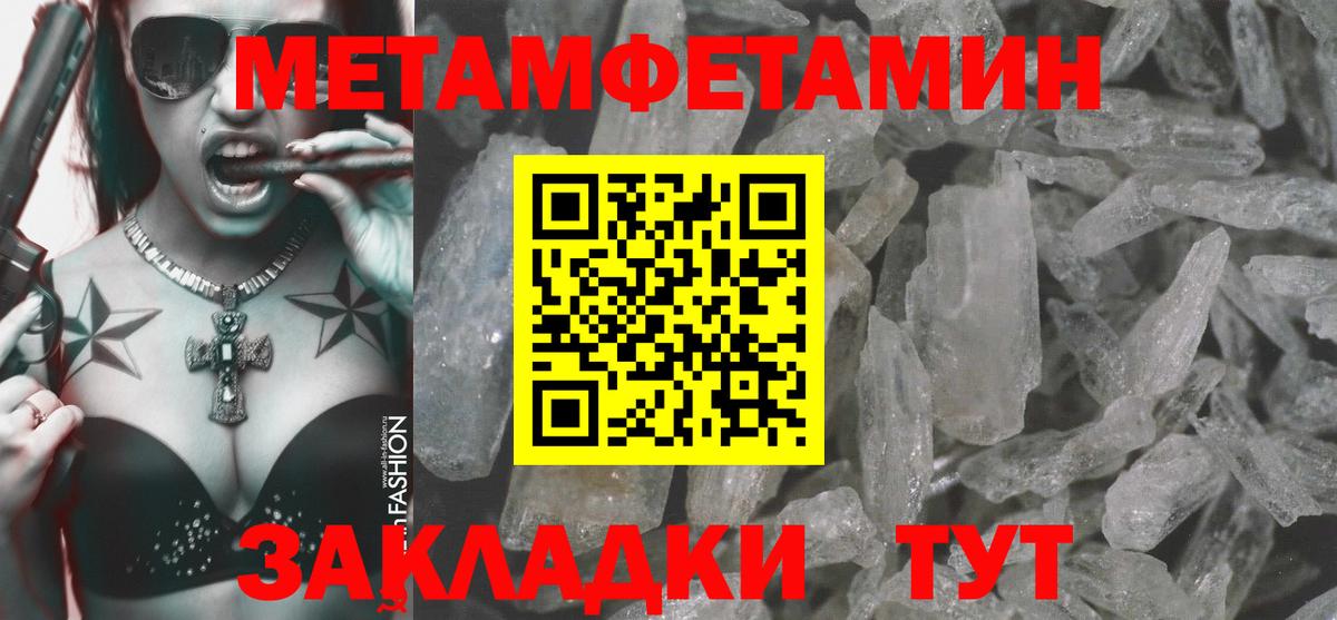 АМФЕТАМИН  Амфетамин VHQ  Вход с VPN  Сокол 