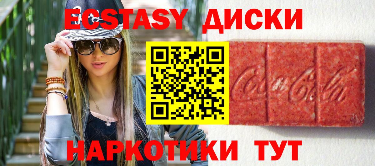 ЭКСТАЗИ TESLA Сокол
