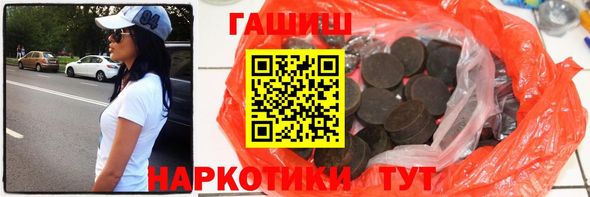 ГАШИШ VHQ Сокол