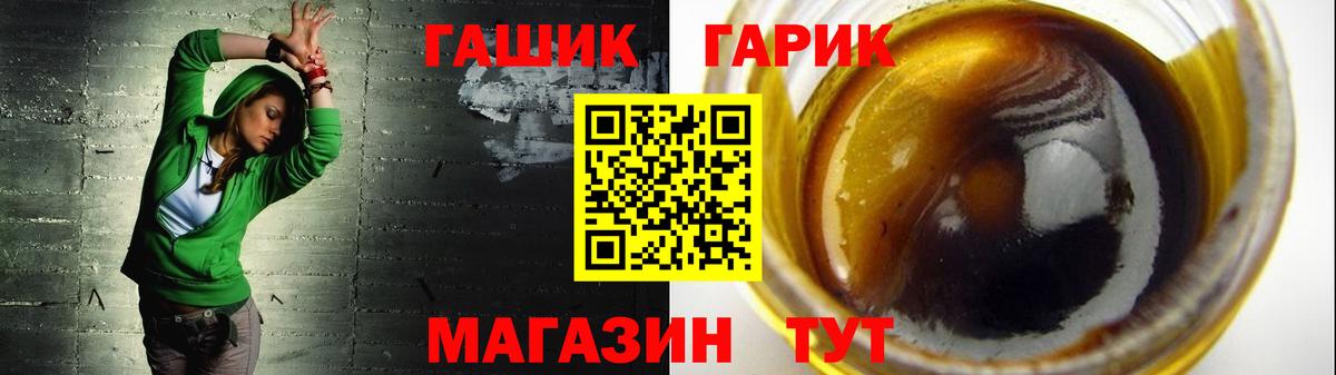 Сокол  ГАШИШ  Вход с VPN  Гашиш ice o lator  Гашиш гарик 