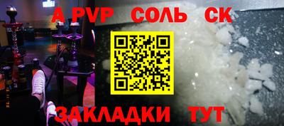 каннабис Наро-Фоминск