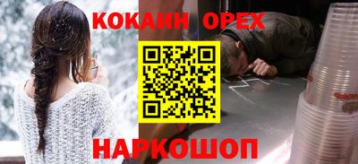 jwh Нальчик