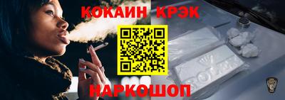 соль курить ск Нарткала