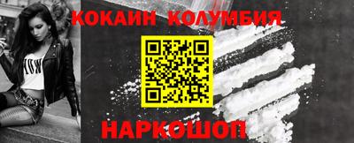 соль курить ск Нарткала