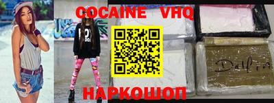 каннабис Наро-Фоминск