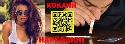 каннабис Наро-Фоминск