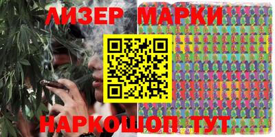 каннабис Наро-Фоминск