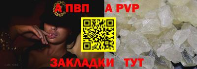 соль курить ск Нарткала