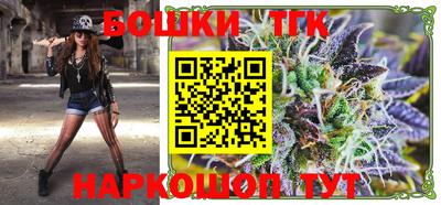 каннабис Наро-Фоминск