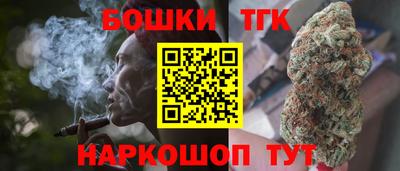 каннабис Наро-Фоминск