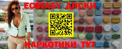 каннабис Наро-Фоминск
