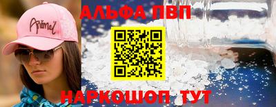 соль курить ск Нарткала