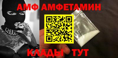 каннабис Наро-Фоминск