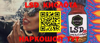 каннабис Наро-Фоминск