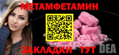 каннабис Наро-Фоминск
