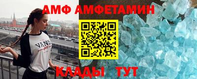 каннабис Наро-Фоминск