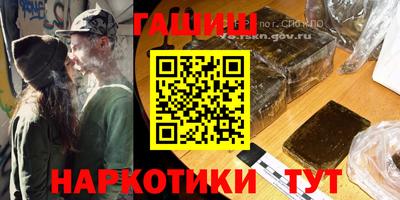 каннабис Наро-Фоминск