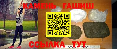 каннабис Наро-Фоминск