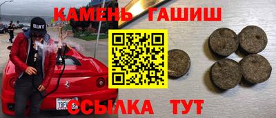 каннабис Наро-Фоминск