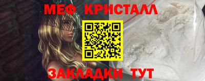 соль курить ск Нарткала