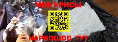 каннабис Наро-Фоминск