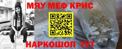 каннабис Наро-Фоминск