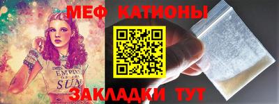 каннабис Наро-Фоминск