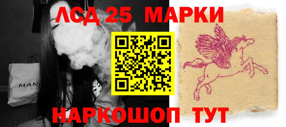 Лсд 25 экстази ecstasy Сокол