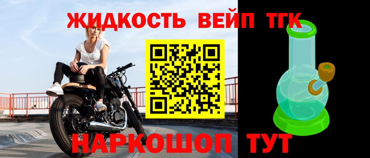 Сокол  Дистиллят ТГК THC oil  Вход с VPN 