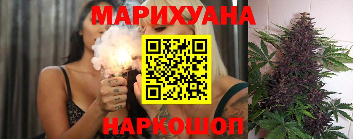 Бошки марихуана Bruce Banner  Канабис индика  Сокол  Канабис ГИДРОПОН  Вход с VPN 